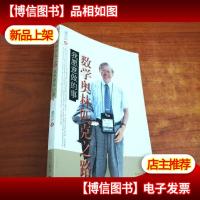 数学奥林匹克之路我愿意做的事