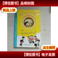 游戏作文大课堂