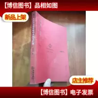 论私法主体资格的分化与扩张