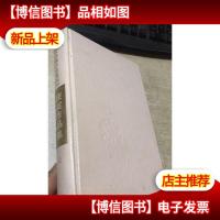 1985年[中篇小说选刊]获*作品集 上册