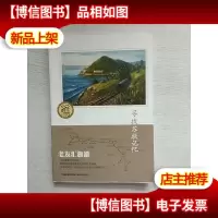 寻找苏联记忆