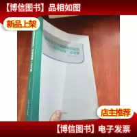 建设与文化强国相匹配的“档案强国”论文集