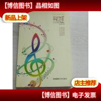 吴航老家:长乐原创歌曲平面MTV