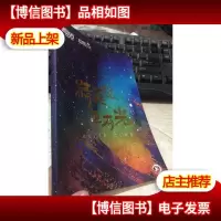 新东方 精英说 要有光