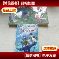 我是你的守护星(134合售)