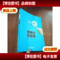 *控控*