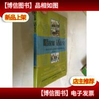 唱民谣 话安全:北京市公共安全民谣征集活动获*作品集 平装