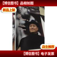 环球慈善2018年3期