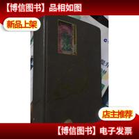 中国古代奇案故事大观(精装)