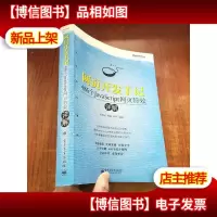 网页开发手记:486个JavaScript网页*详解