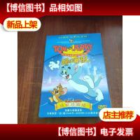 猫和老鼠[10张光盘]