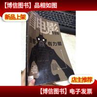 电影午夜场2014年第2期[无海报
