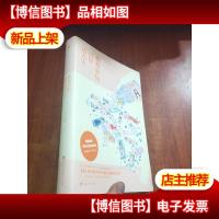 我想和你过好这人生