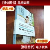 怀孕别怕 继续辣