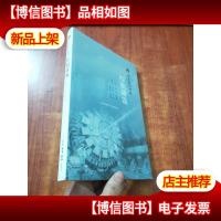 华为系列故事:厚积薄发[未拆封.有库存]