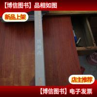 中国艺术研究院艺术家系列:阴澍雨