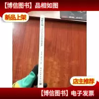 创新力场 中关村软件园的发展探索[有库存.未拆封]