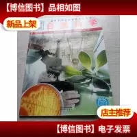 什么是什么:自然科学