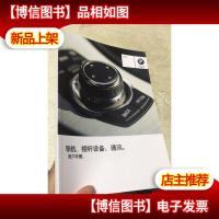 导航.视听设备.通讯用户手册