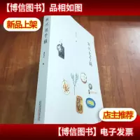 解忧包子铺