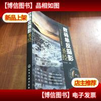 数码单反摄影圣经