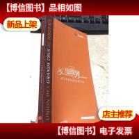 波尔多特级*庄联合会