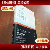 你都不配我毒舌