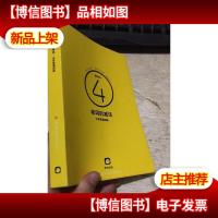 单词的减法 大学英语四级