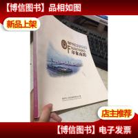 印象南阳(外宣中英双语风光摄影画册)