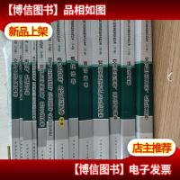 国家电网有限公司设备类物资采购标准2018版交流隔离开关卷(13册