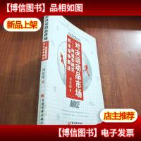 对决运动品市场:阿迪与耐克的全球争霸战