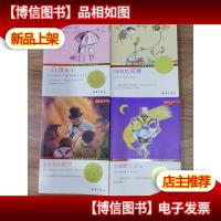 小巫婆求仙记:—小巫婆求仙记五毛钱的愿望一百条裙子绿拇指男孩