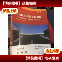 Linux内核设计与实现