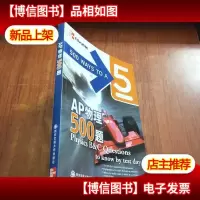 新东方·AP物理500题