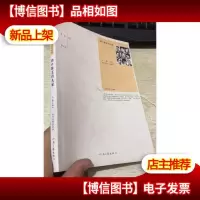 二十一世纪散文诗16 周口散文诗九家 正版 无笔记 一版一印