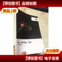 导航.视听设备.通讯用户手册