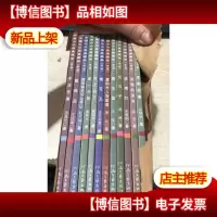 中国小小说典藏品(第六辑)全12本