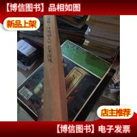 爱慕 时尚丽人 艺术屏风