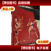 鲁饶桂丽迎新岁─山东省广西壮族自治区春节习俗