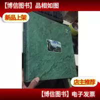 中国南阳伏牛山世界地质公园