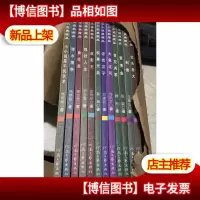 中国小小说典藏品(全12卷)全12本