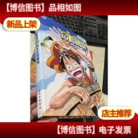 海贼王连载12周年纪念画集