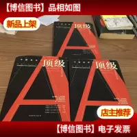 中国房地产*策划案例全集:中国首届房地产策划大*赛获*作品