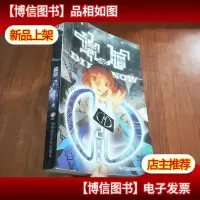 端脑 第2册