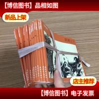 毛泽东画卷-白卡盒(套装共12册)小人书