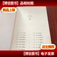 美人为馅1+2·大结局