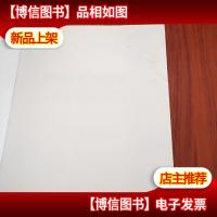 风花雪月 乡愁大理:在京白族及大理乡亲庆祝大理白族自治州建州6