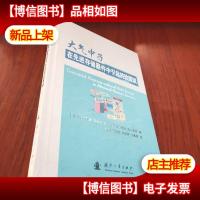 大气中子在先进存储器件中引起的软错误