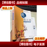 花香正浓-小学数学新课程典型课例研究