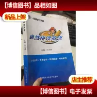 一分钟学习系列:自然拼读英语